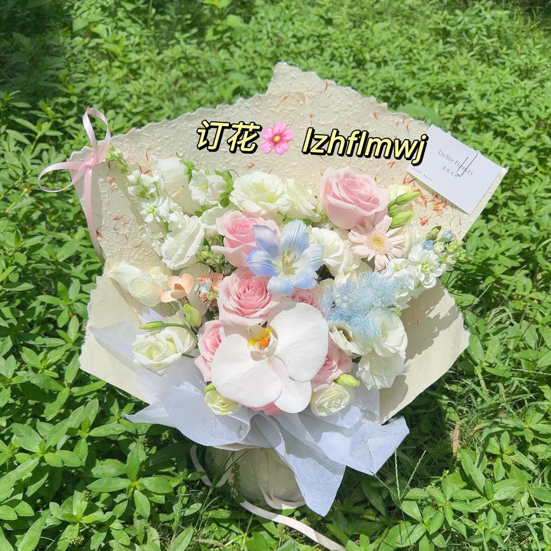 芜湖浪漫花店～荔枝花坊