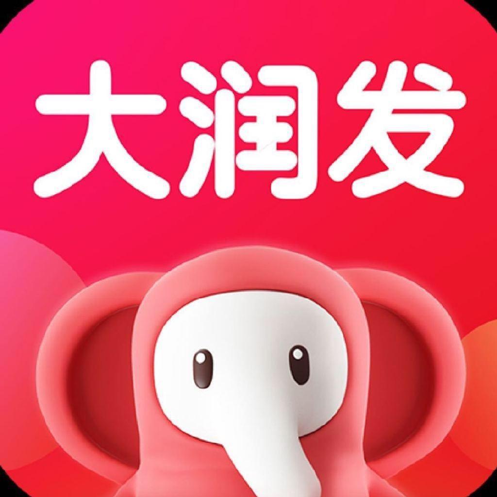 大润发小时达