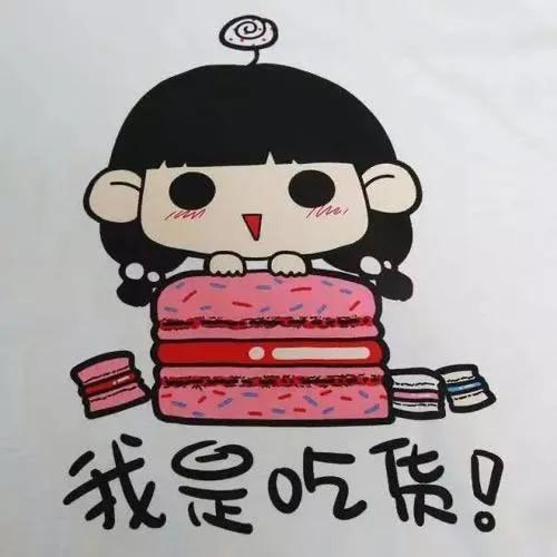 添清优选