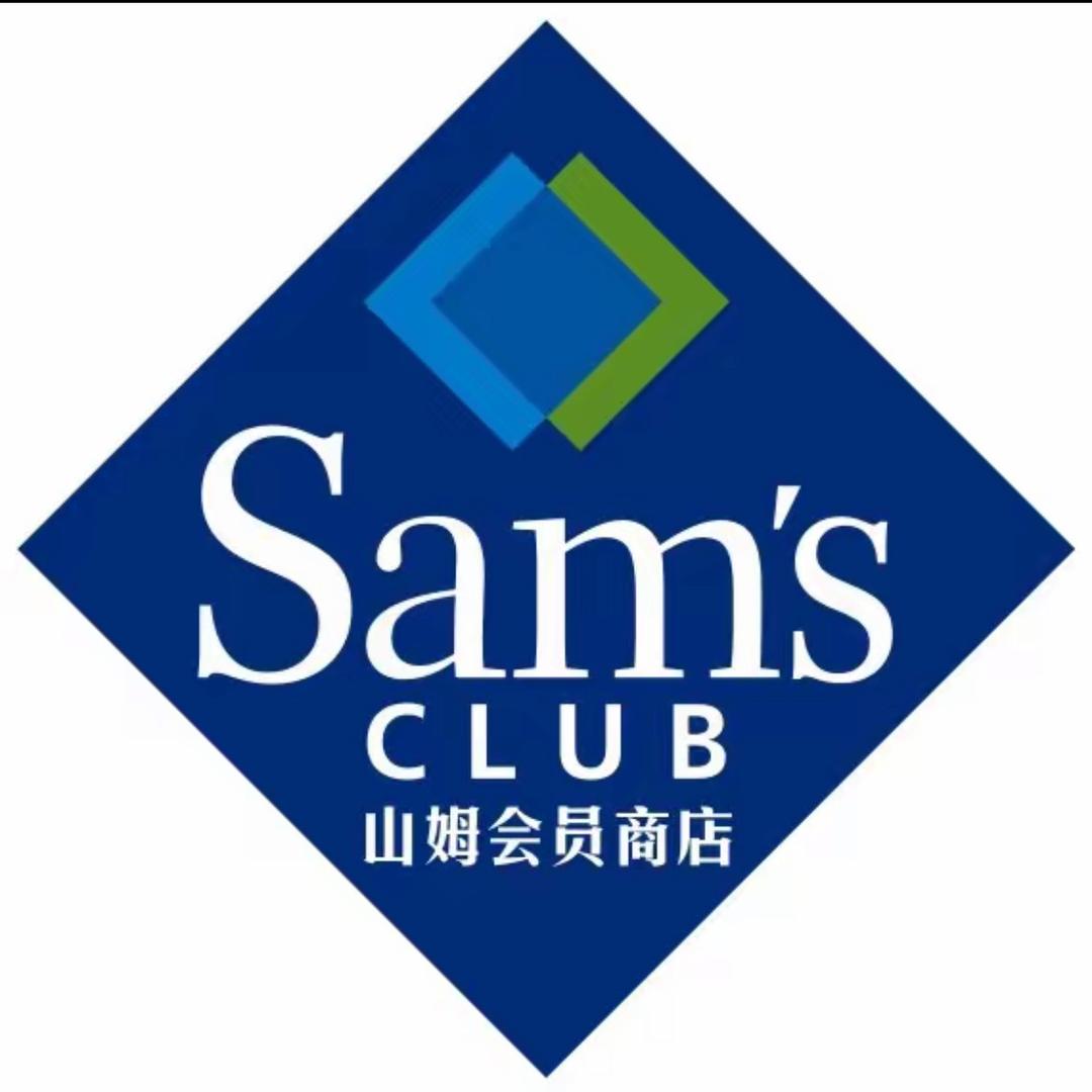 山姆商店采购明日达