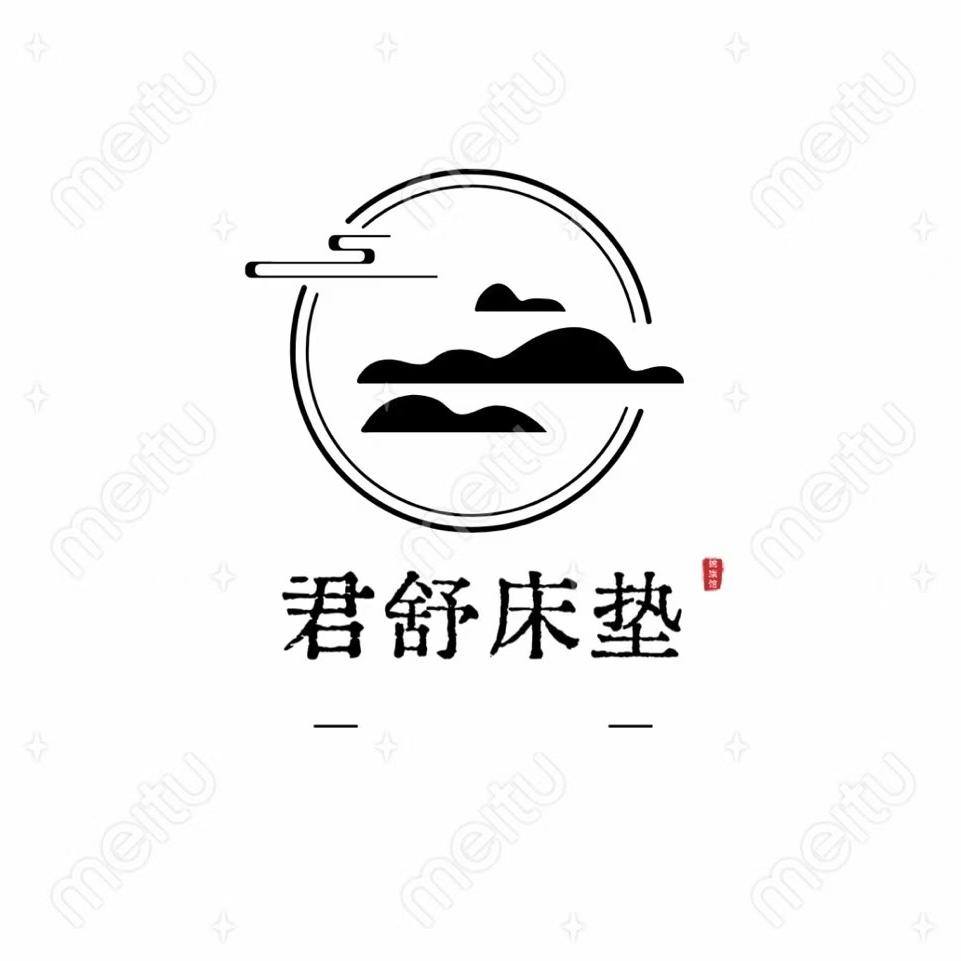 君舒床垫