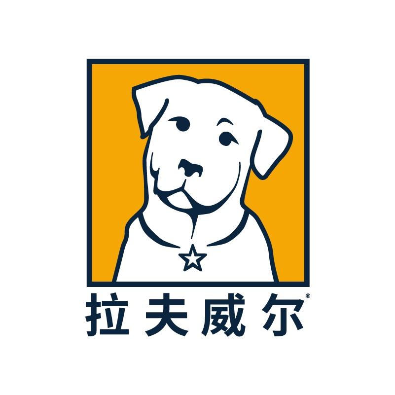 拉夫威尔官方旗舰店