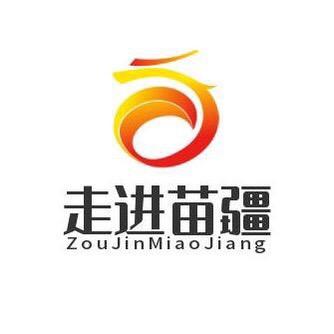 走进苗疆🇨🇳