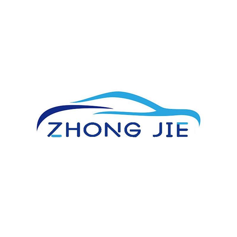 汇中杰汽车用品