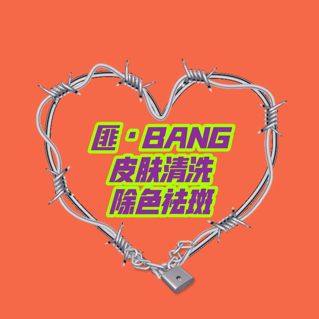 辽宁鞍山匪帮文化艺术工作室