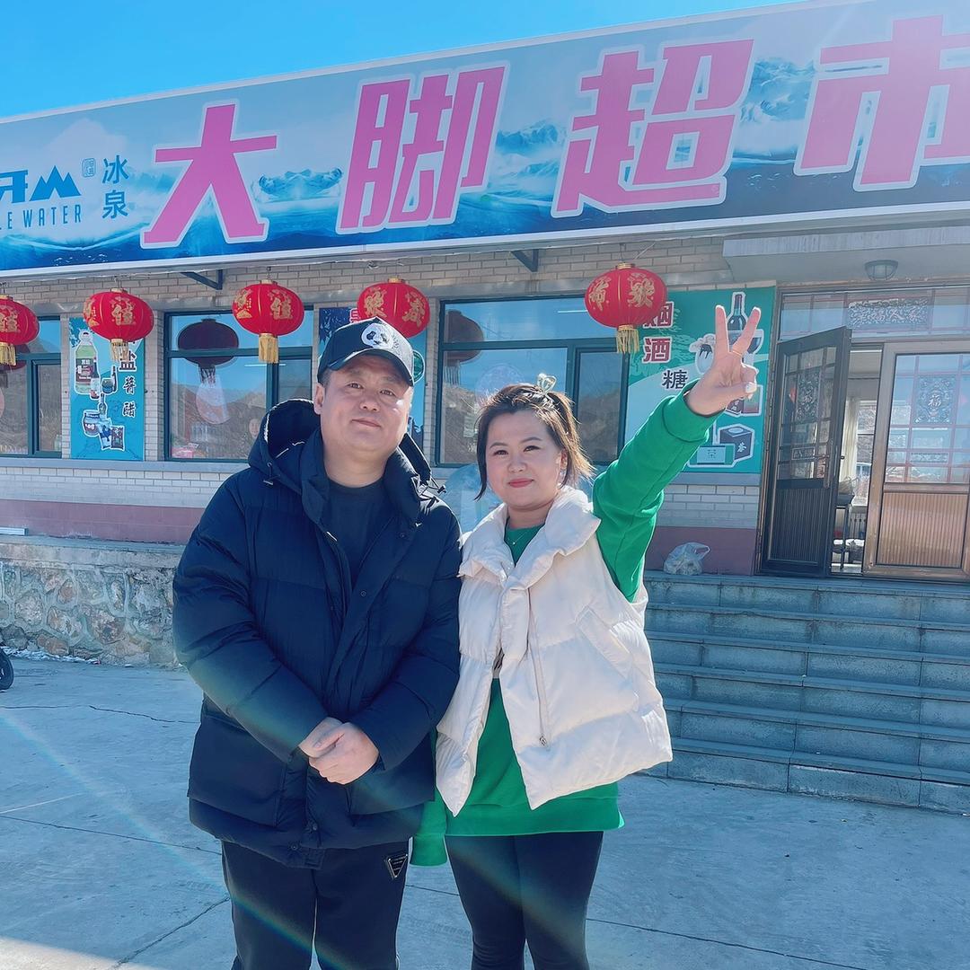 大脚超市农产品