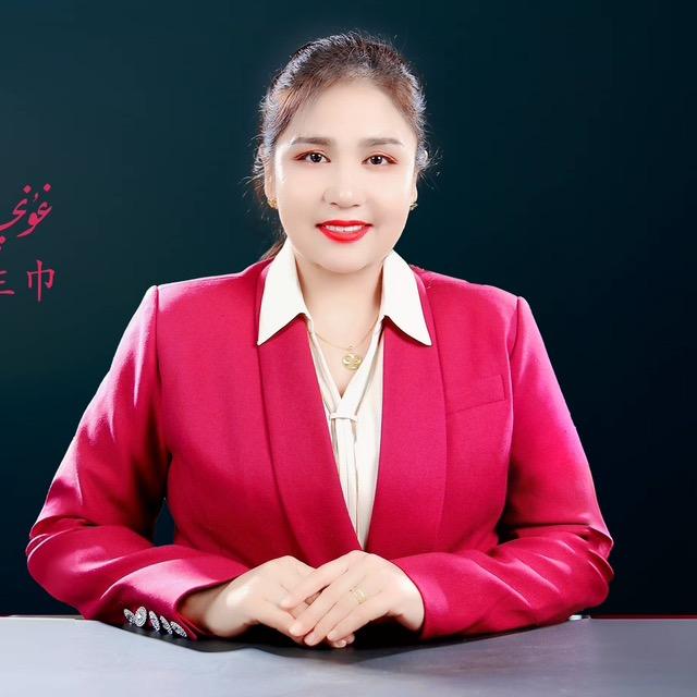 Gunqa夫妇（Gunqa姑尼恰公司）