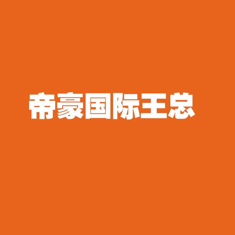 贝姐的包包