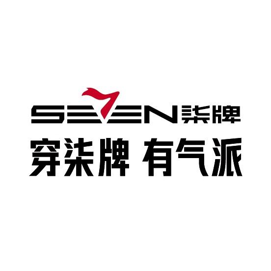 柒牌甄选
