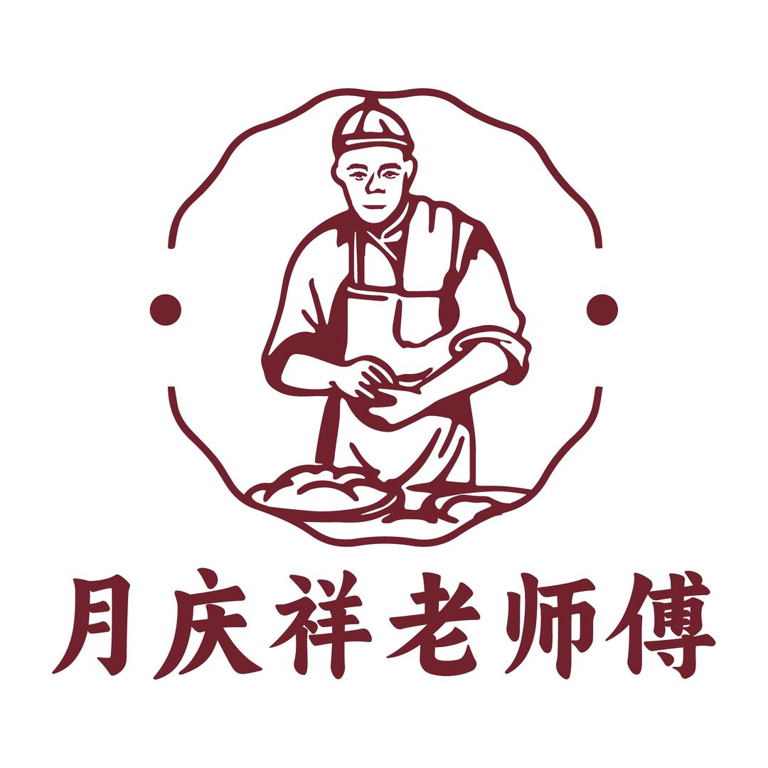 贵州省职工食堂月饼总店