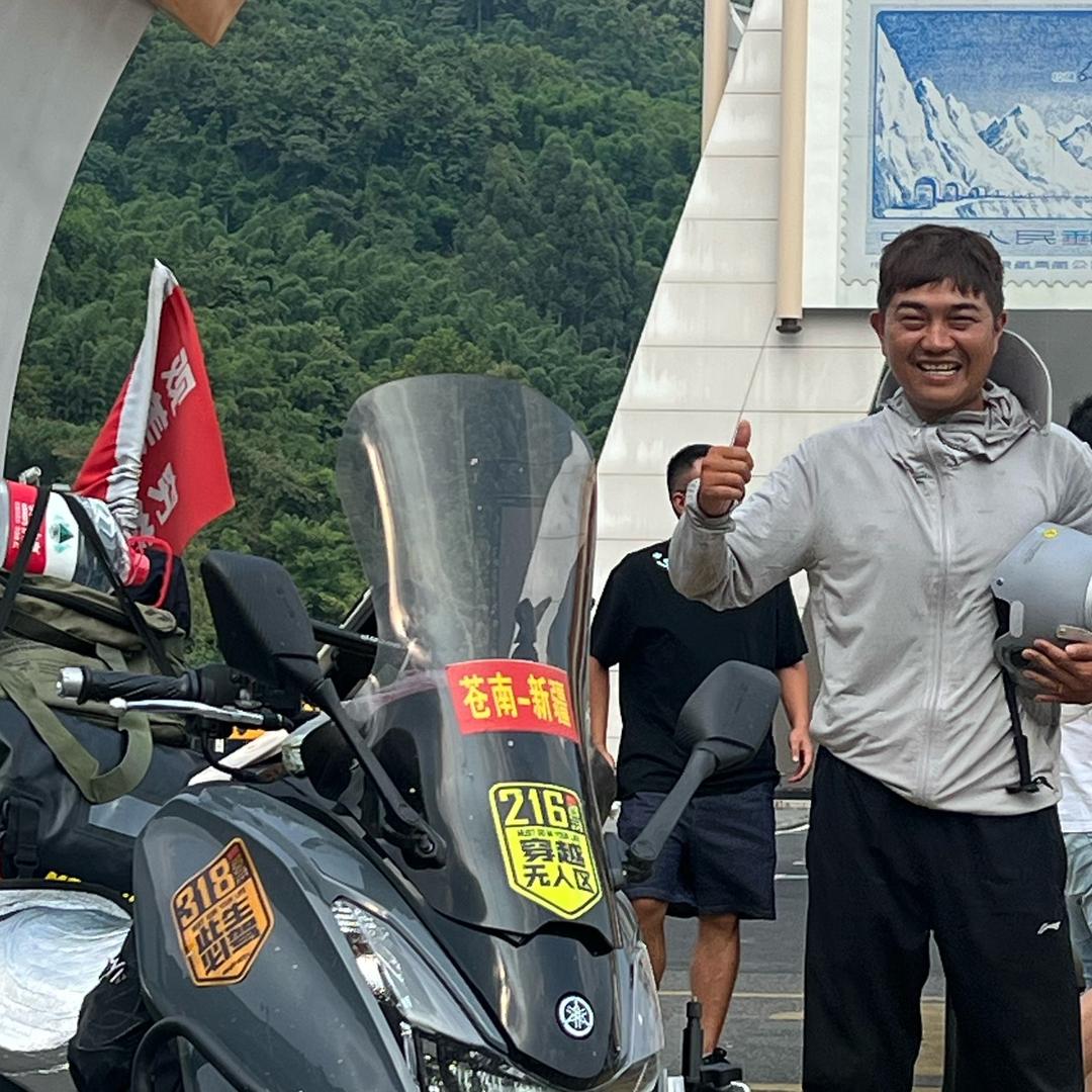 观美小林穷游旅行