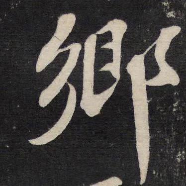 原中伟说策划