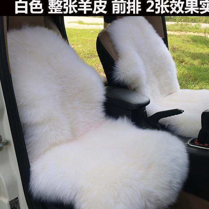 墨研汽车坐垫工厂店