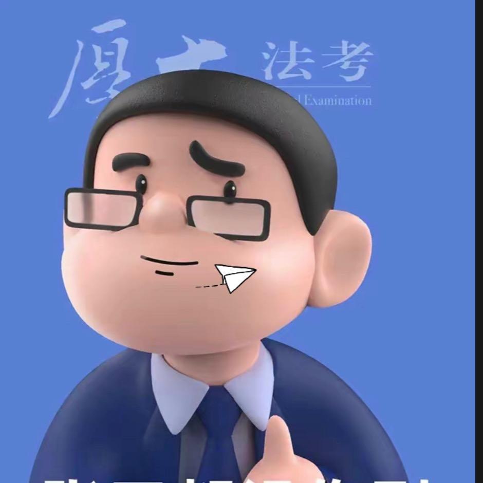 法外张三vlog