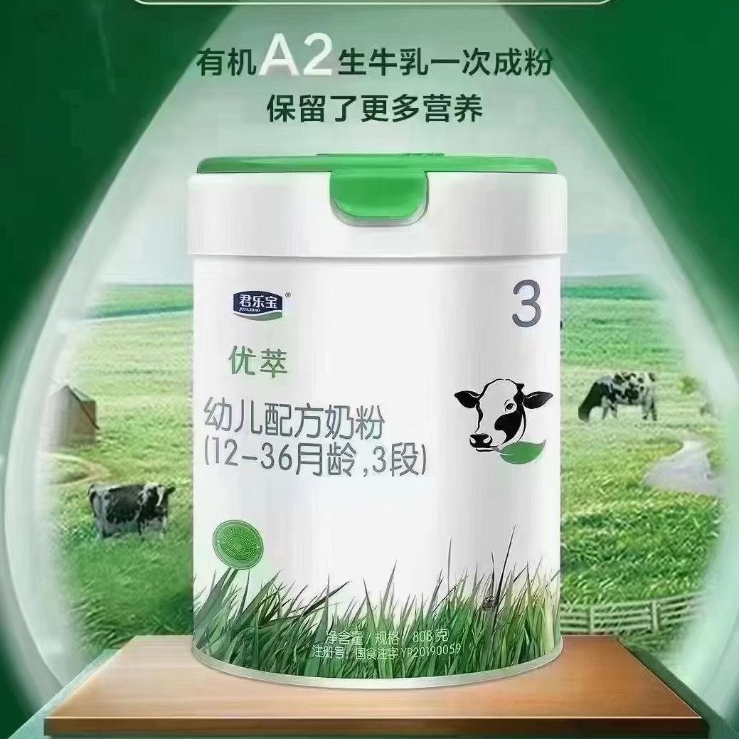 爱琦母婴生活馆