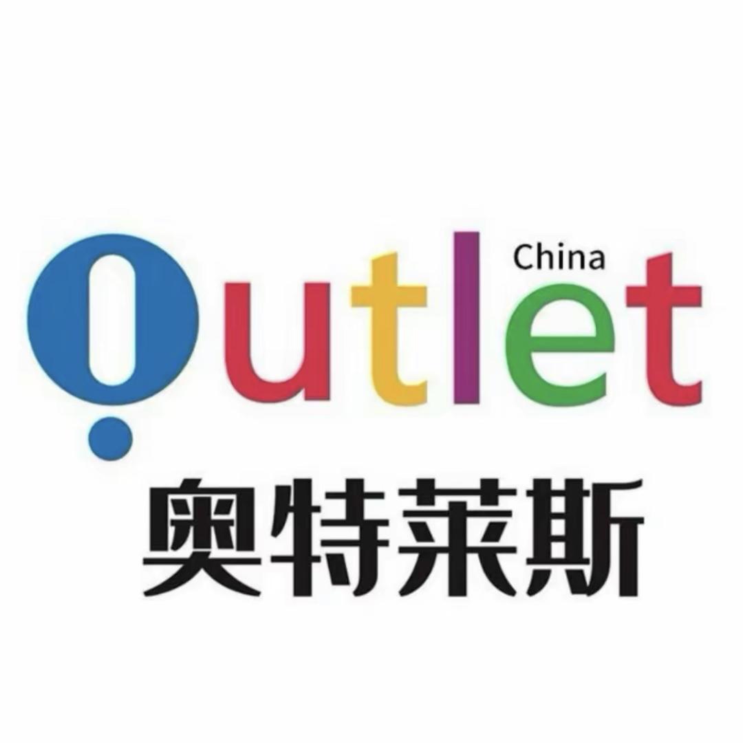 高奢大牌严选A