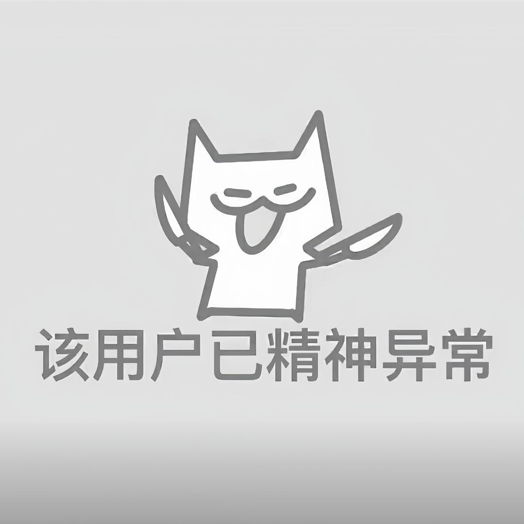 逸衡