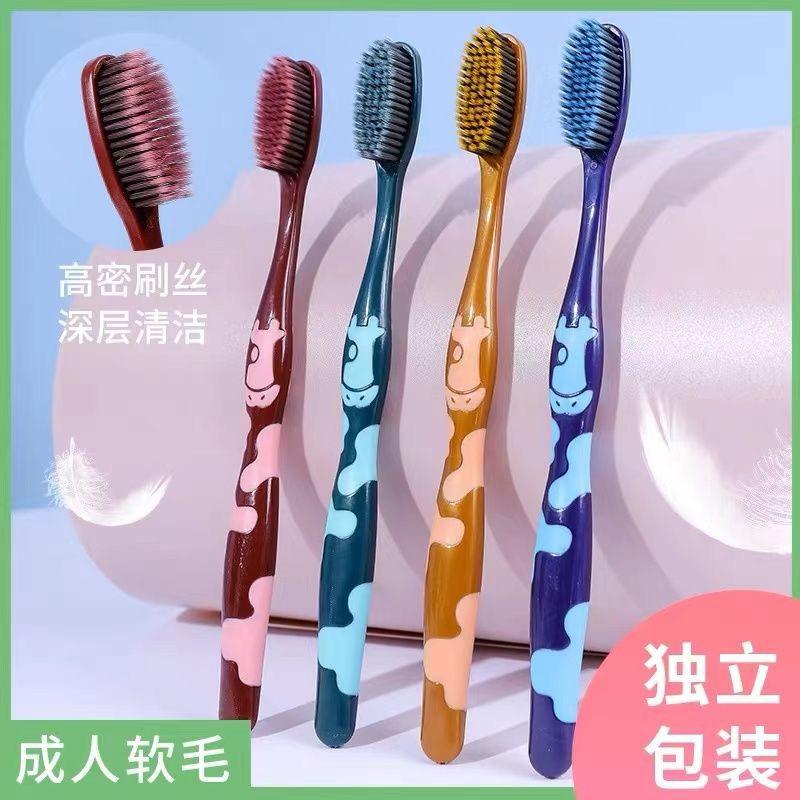 牙刷牙膏工厂店