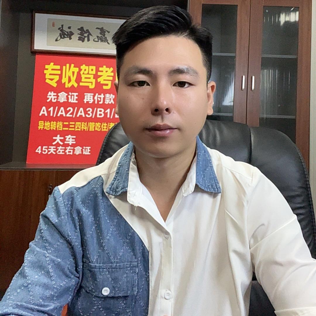 喻主任说证儿