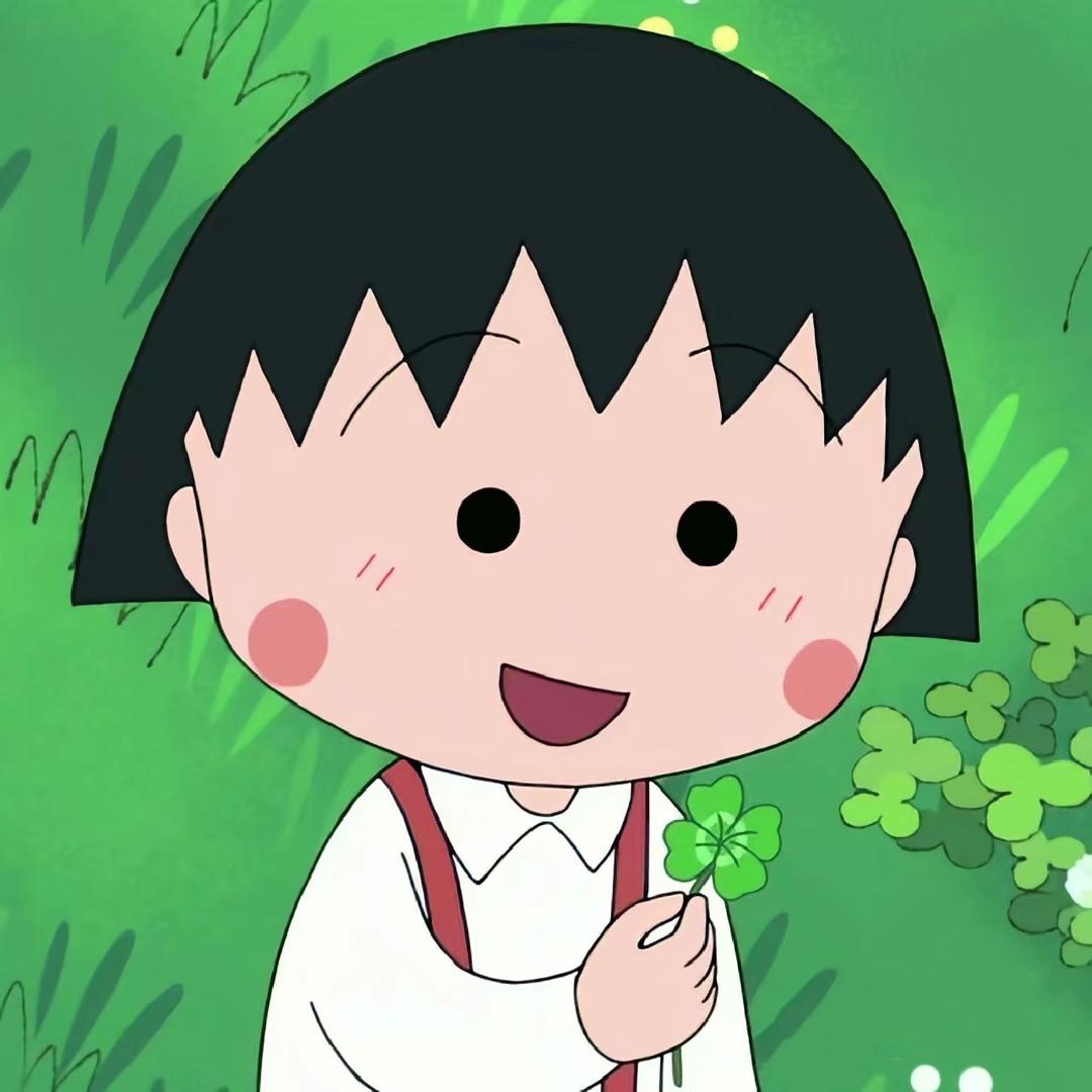 幸运丸子🍒