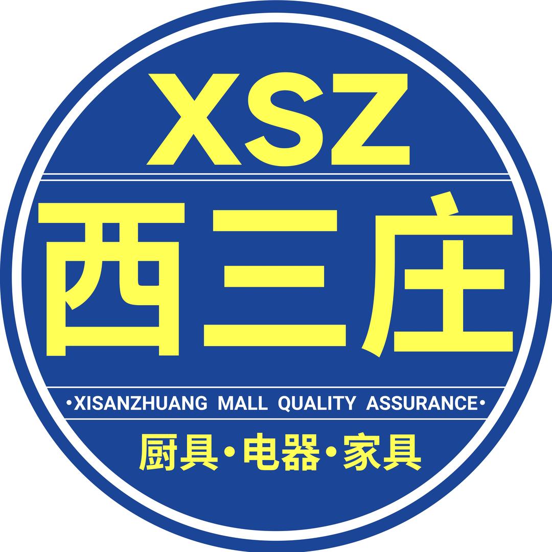 西三庄市场官方账号