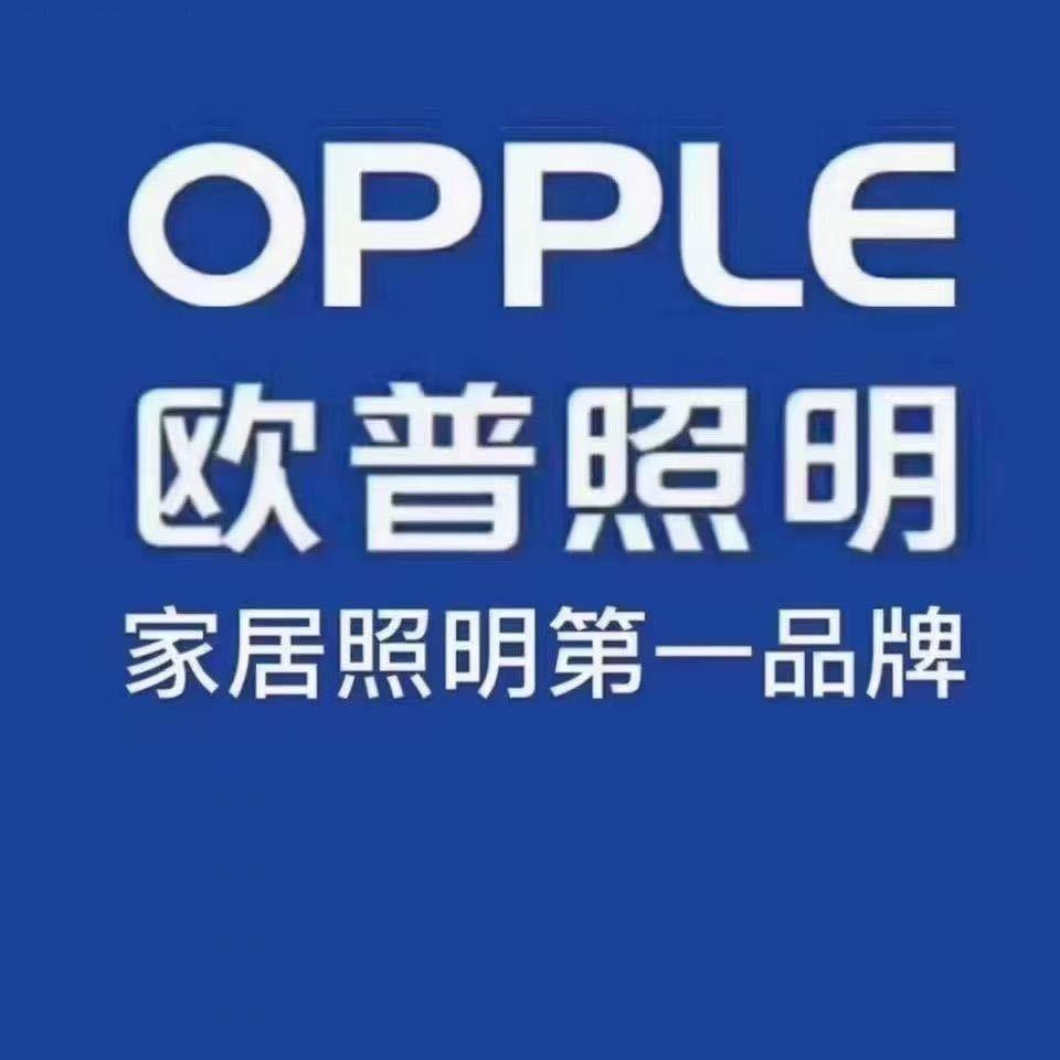 兴义欧普照明