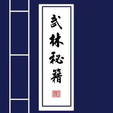 昆明美食秘籍