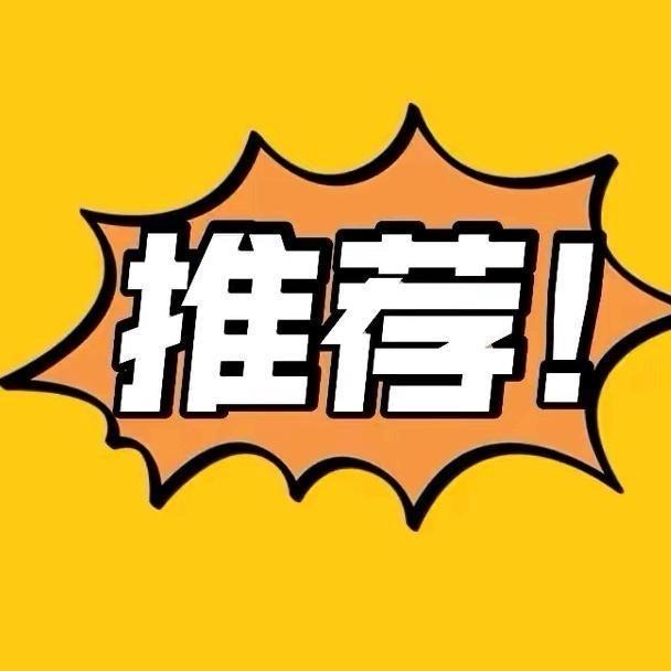🌈好物优选