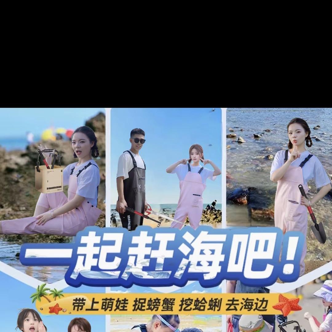 展达户外渔具用品