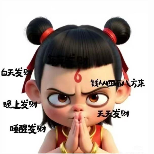 水哥不水