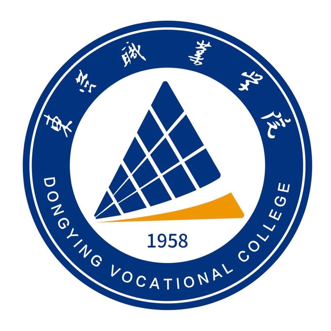 东营职业学院