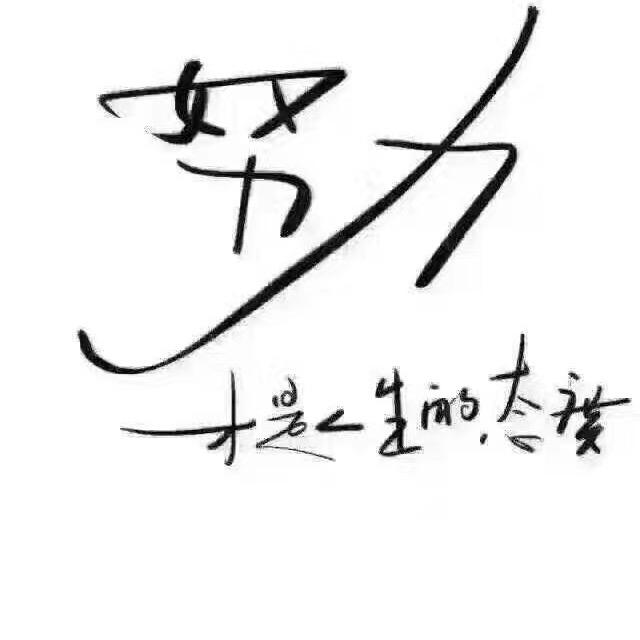 口口
