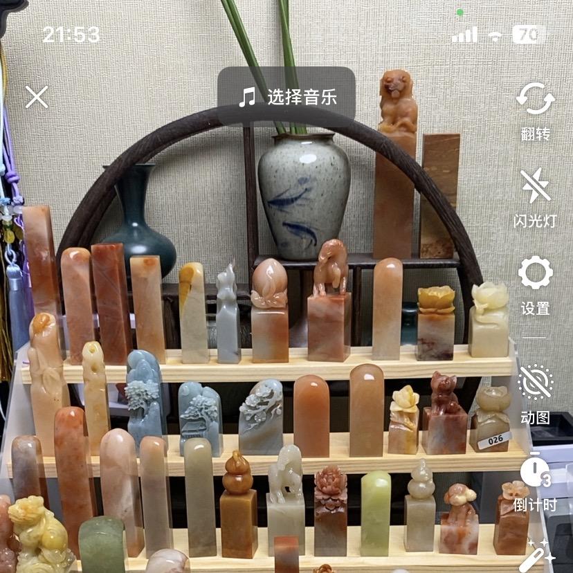 印小铺