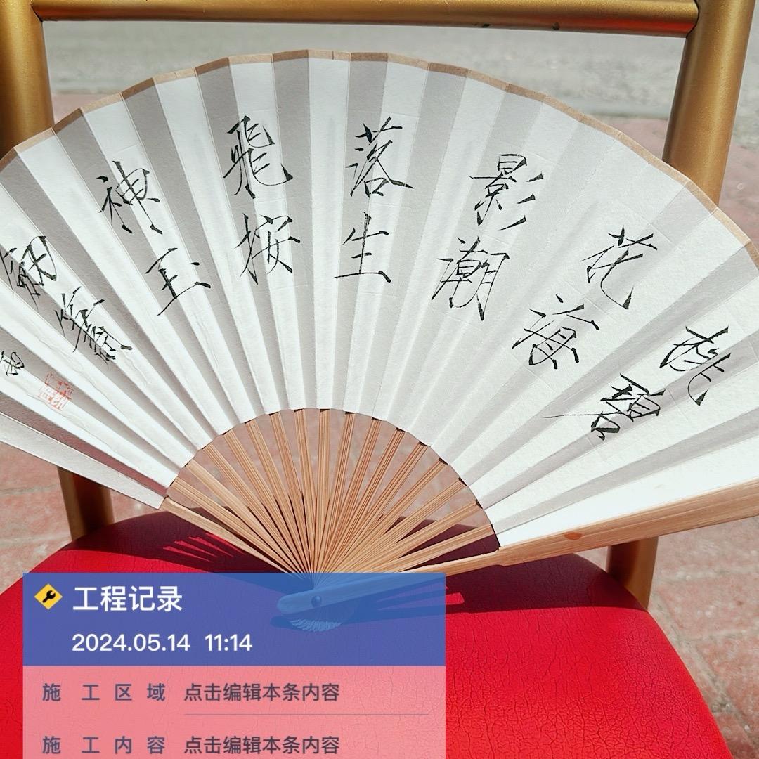 郑先生