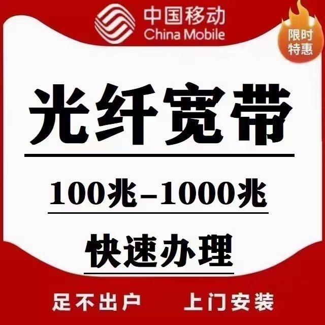 茂南电白水东电城高州化州信宜宽带受理中心