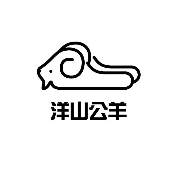 洋山公羊官方旗舰店