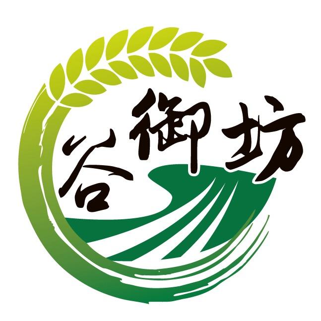 谷御坊五谷磨坊