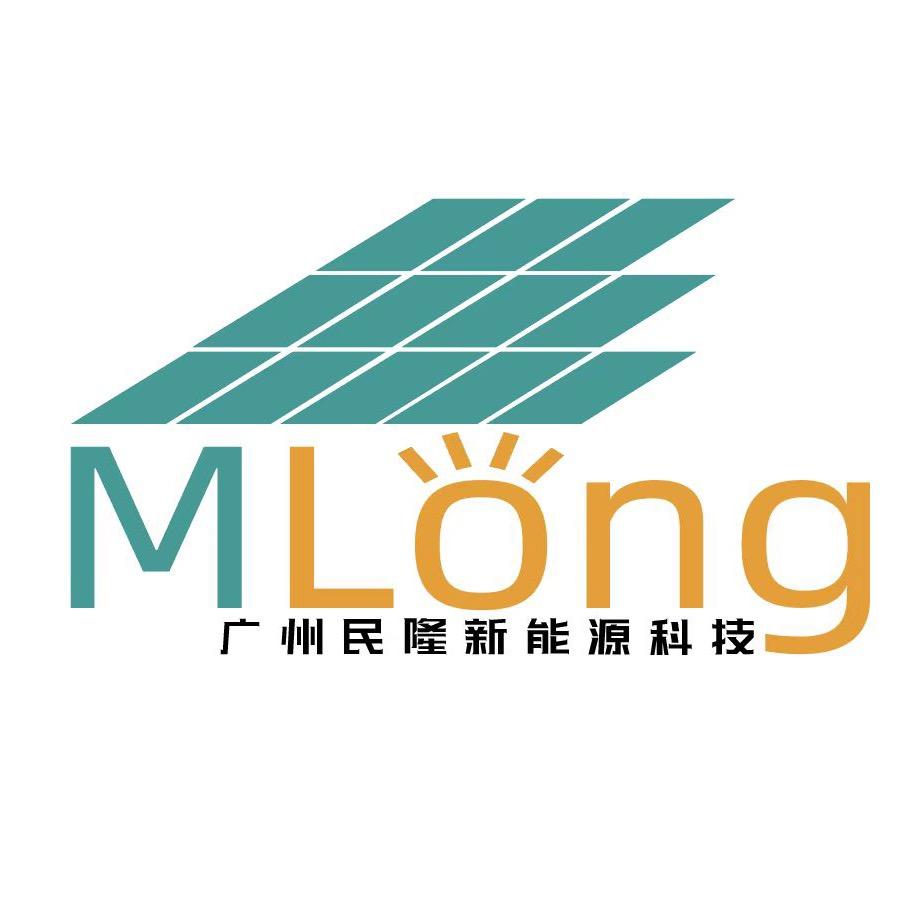 民隆光伏