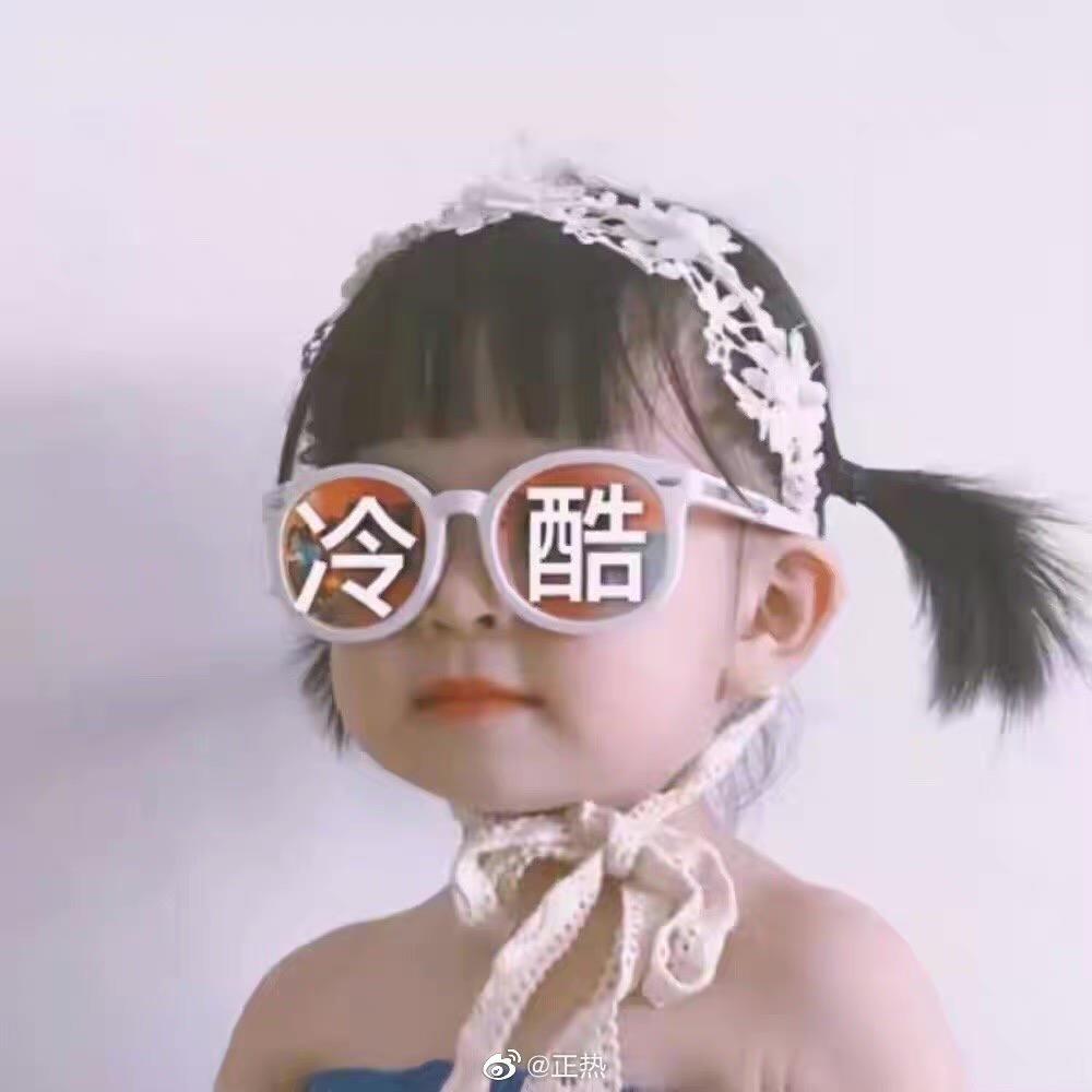 大薛super xue