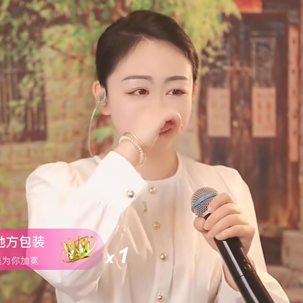胡汗衫🎙️