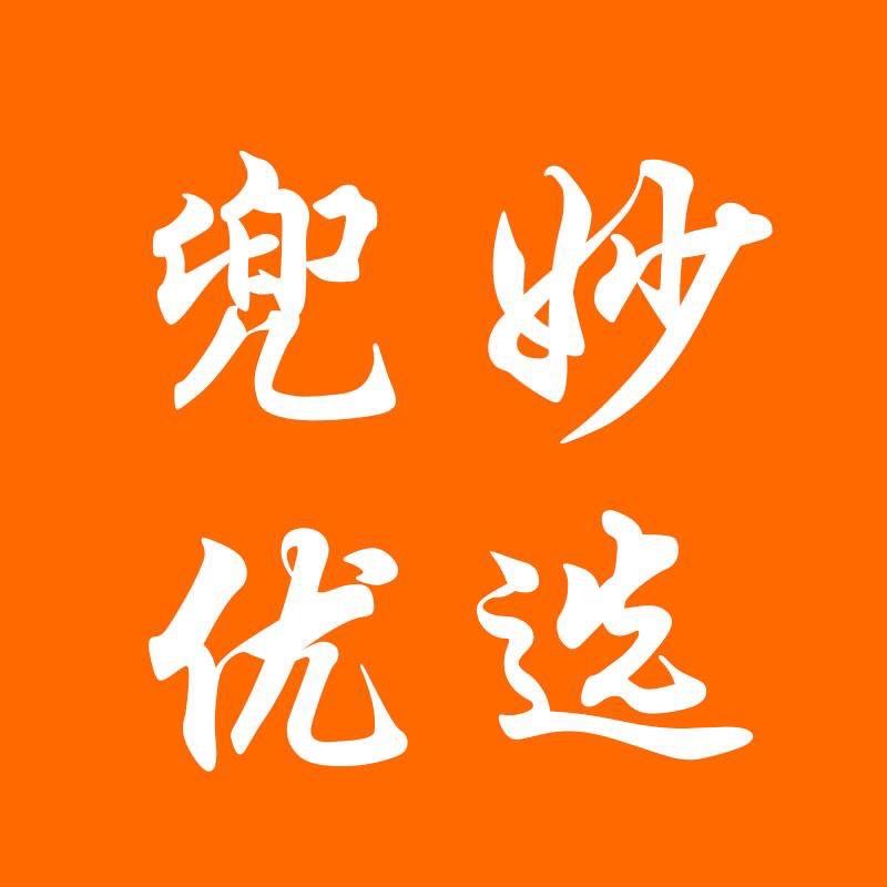 义乌市兜妙日用品厂