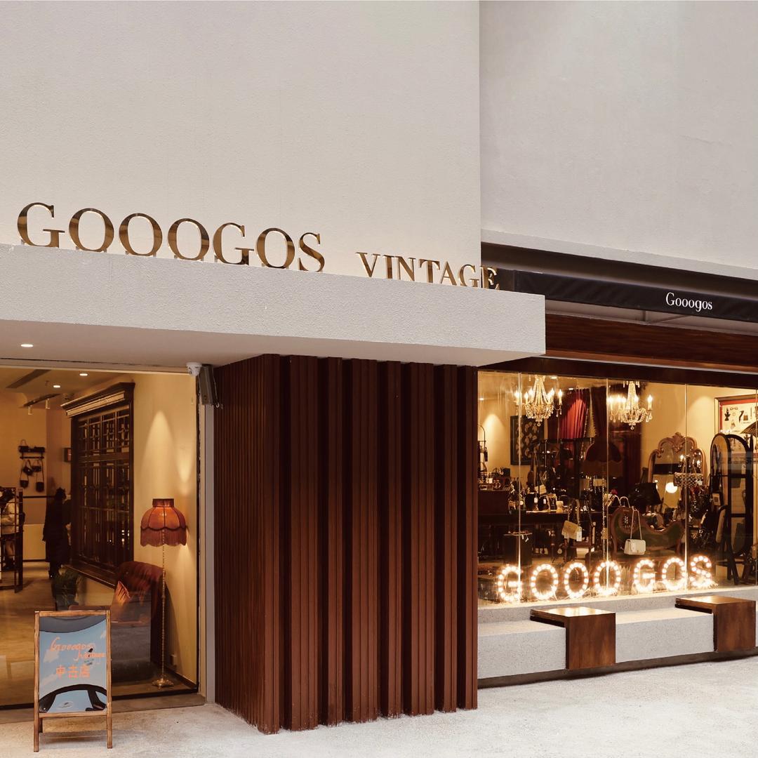 Gooogos Vintage优选