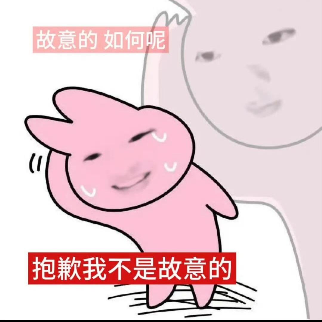 史到淋头还搅便