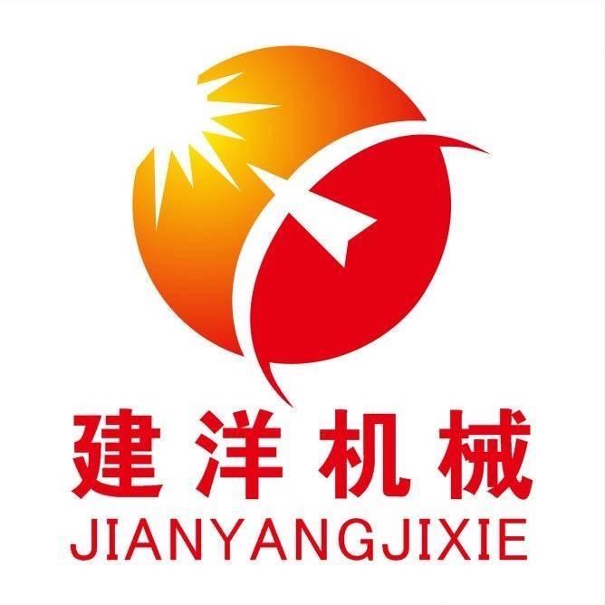 邢台建洋机械制造厂