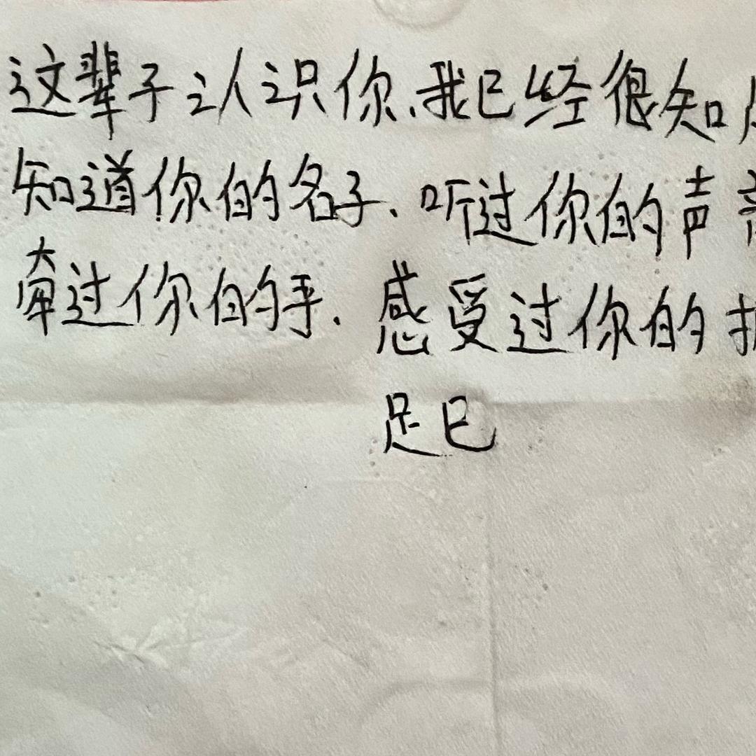 一杯酒的故事