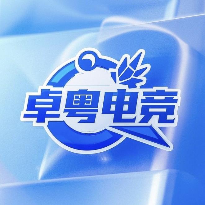 卓粤电竞