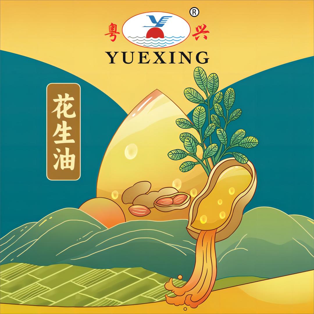 罗定市粤宝花生油厂