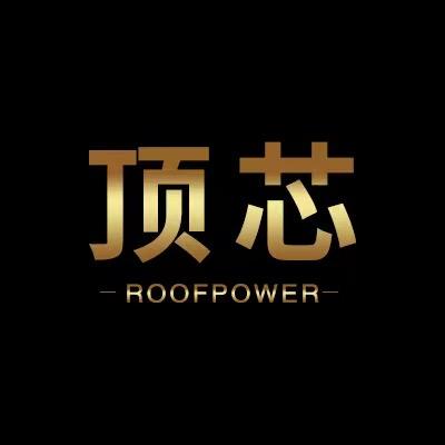 顶芯ROOF POWER数码旗舰店