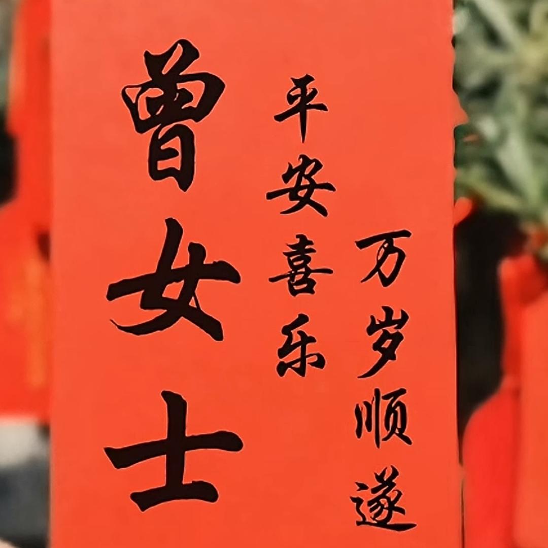 🍏美美