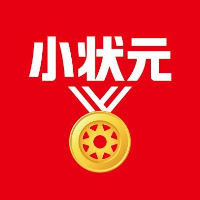 小状元官方旗舰店